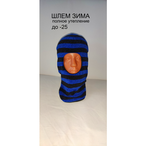 Балаклава, размер 52/54, синий