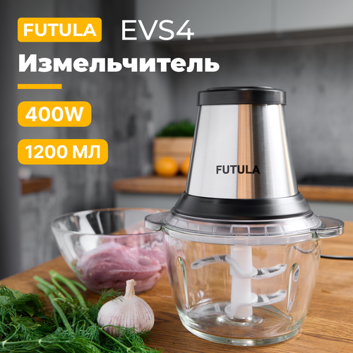 Измельчитель кухонный Futula EVS4 216200₽