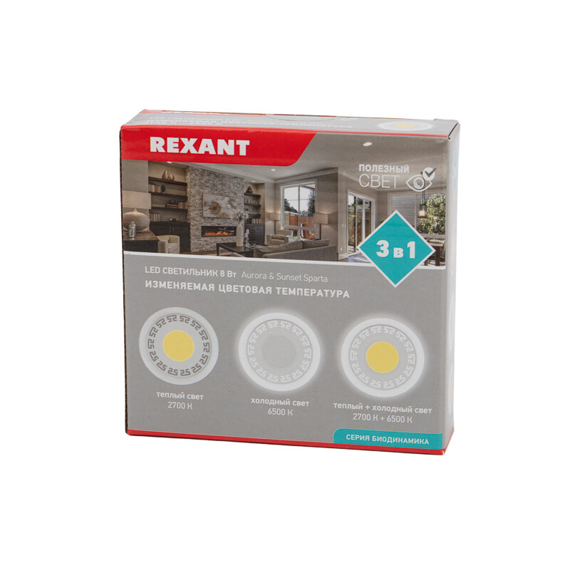точечный светильник rexant aurora&sunset sparta led 8вт ip20 белый 623-001 - фото №11
