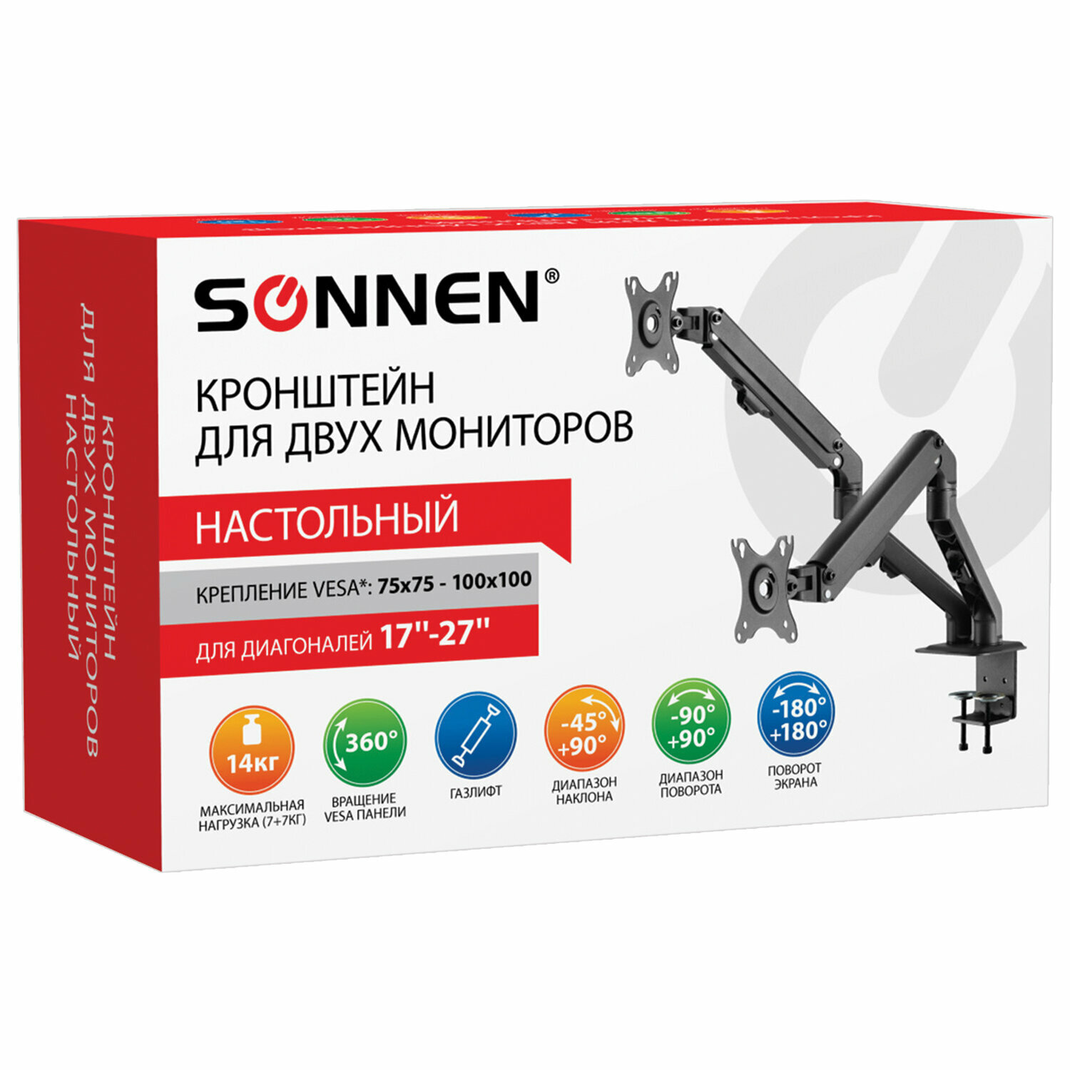 Кронштейн для двух мониторов Sonnen настольный, Vesa, 75х75 см, 100х100 см, диагонали 17-27, до 14 кг, Motion