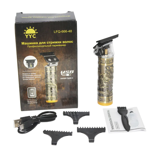 Машинка для стрижки Триммер Беспроводная бритва для бороды lfq-666-48 VANVAN 87500₽