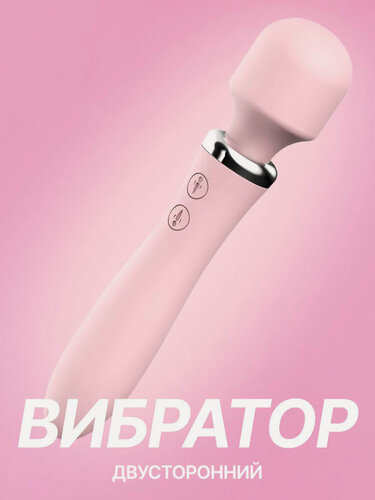 Изображение товара Вибратор микрофон, анально-вагинальное использование, 20 режимов, фиолетовый, 21см