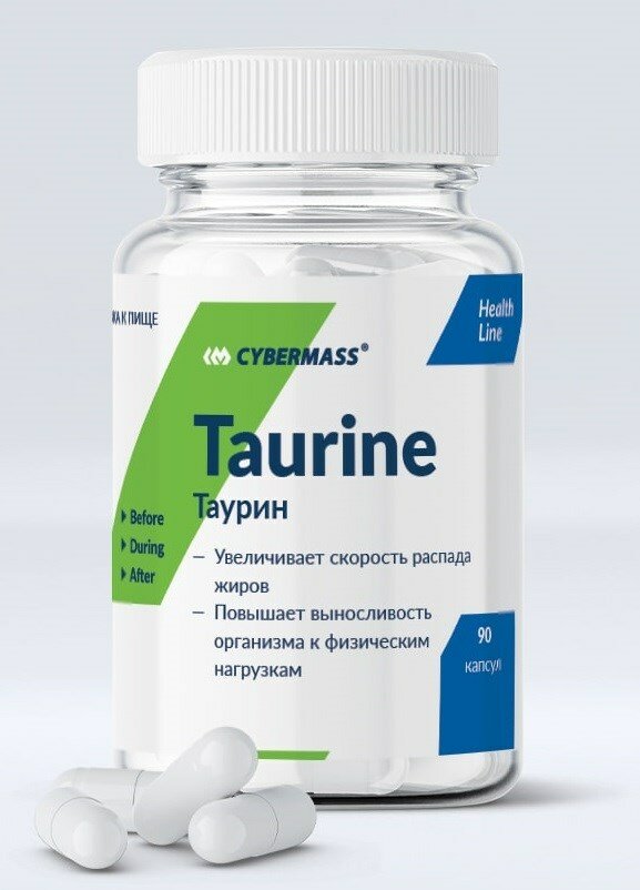 CyberMass Taurine (90капс)