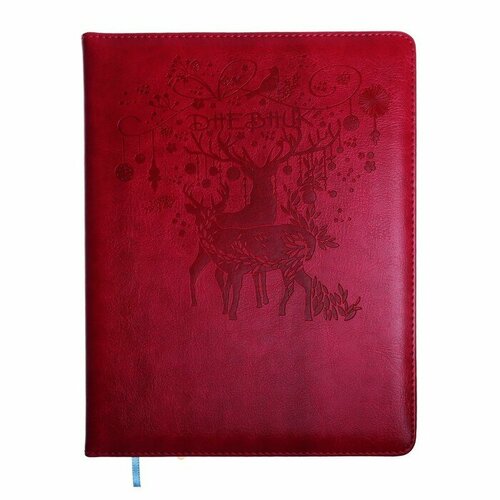 Дневник школьный 5-11 класс обложка ПВХ Олени малиновый 861₽
