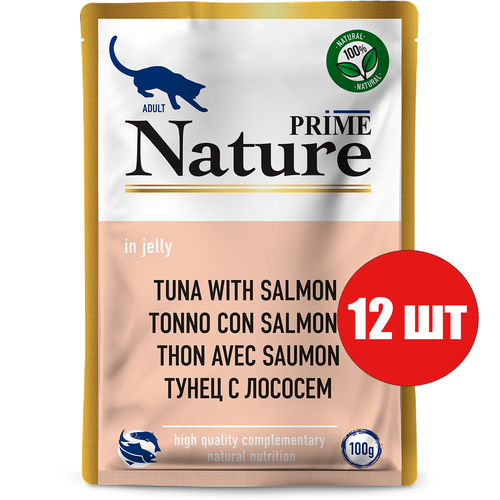 фото Prime nature паучи в желе тунец с лососем для кошек 100г (12 паучей)