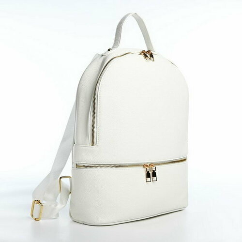 фото Рюкзак сима-ленд, белый сима-лэнд