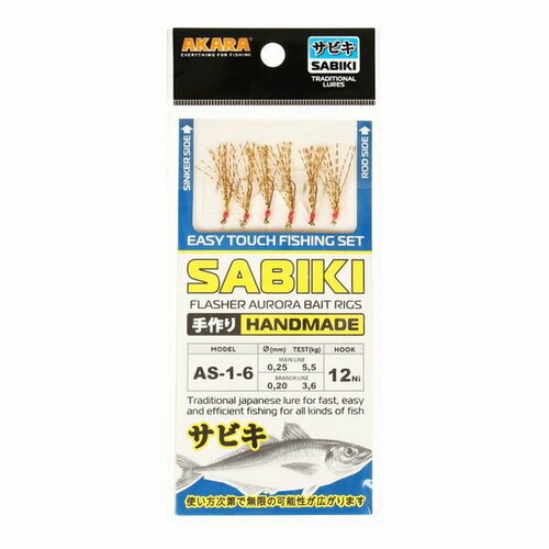 Сабик Flasher Aurora Bait Rigs1 Ni № 12, 6 крючков сабик akara flasher aurora bait rigs 8 ni