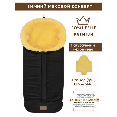 зимний конверт royal felle premium sand Зимний конверт - Royal Felle Premium - Black