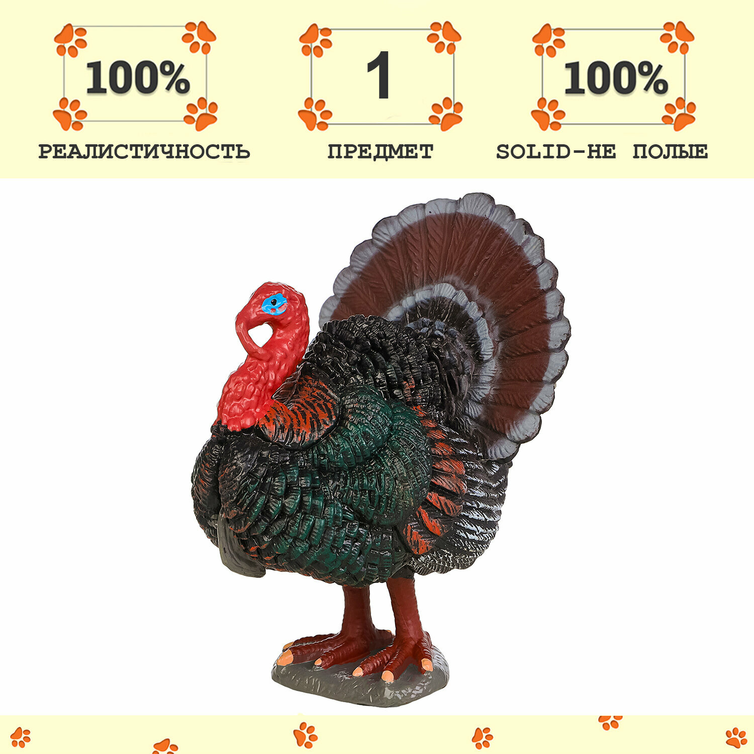 фото Фигурка игрушка серии "На ферме": птица Индюк