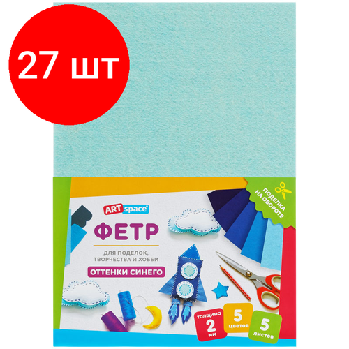 Комплект 27 шт Фетр ArtSpace А4 5л 5цв 2мм оттенки синего 2844₽