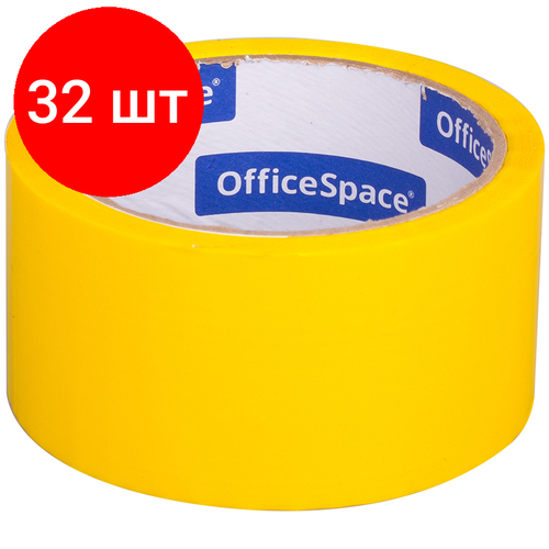 Комплект 32 шт, Клейкая лента упаковочная OfficeSpace, 48мм*40м, 45мкм, желтая, ШК