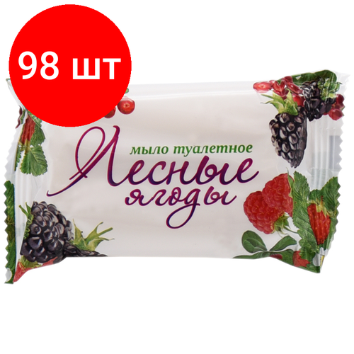 Комплект 98 шт, Мыло туалетное ММЗ Стандарт. Лесные ягоды, флоу-пак, 90г туалетное мыло лесные ягоды 5шт 2 шт