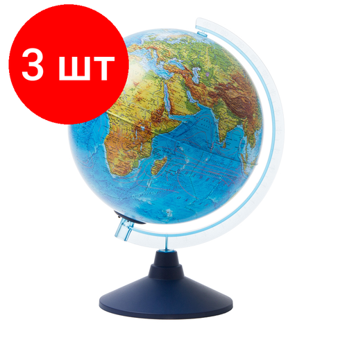 Комплект 3 шт, Глобус физико-политический Globen, 25см, с подсветкой от батареек на круглой подставке