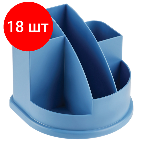 Комплект 18 шт, Настольная подставка СТАММ Авангард, пластиковая, сине-голубая