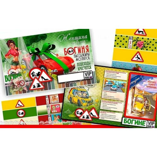 Подарочный набор 