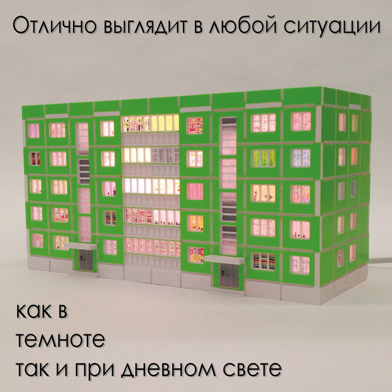 Ночник декоративный "Домик - панелька 5 этажей" зеленый - фотография № 6