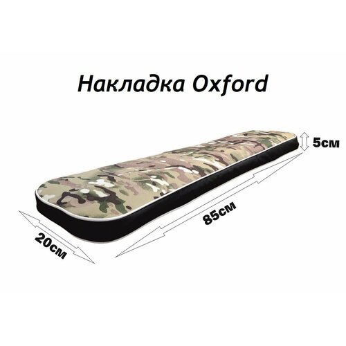 фото Накладка avega для лодочной скамейки 85*20 oxford /камуфляж