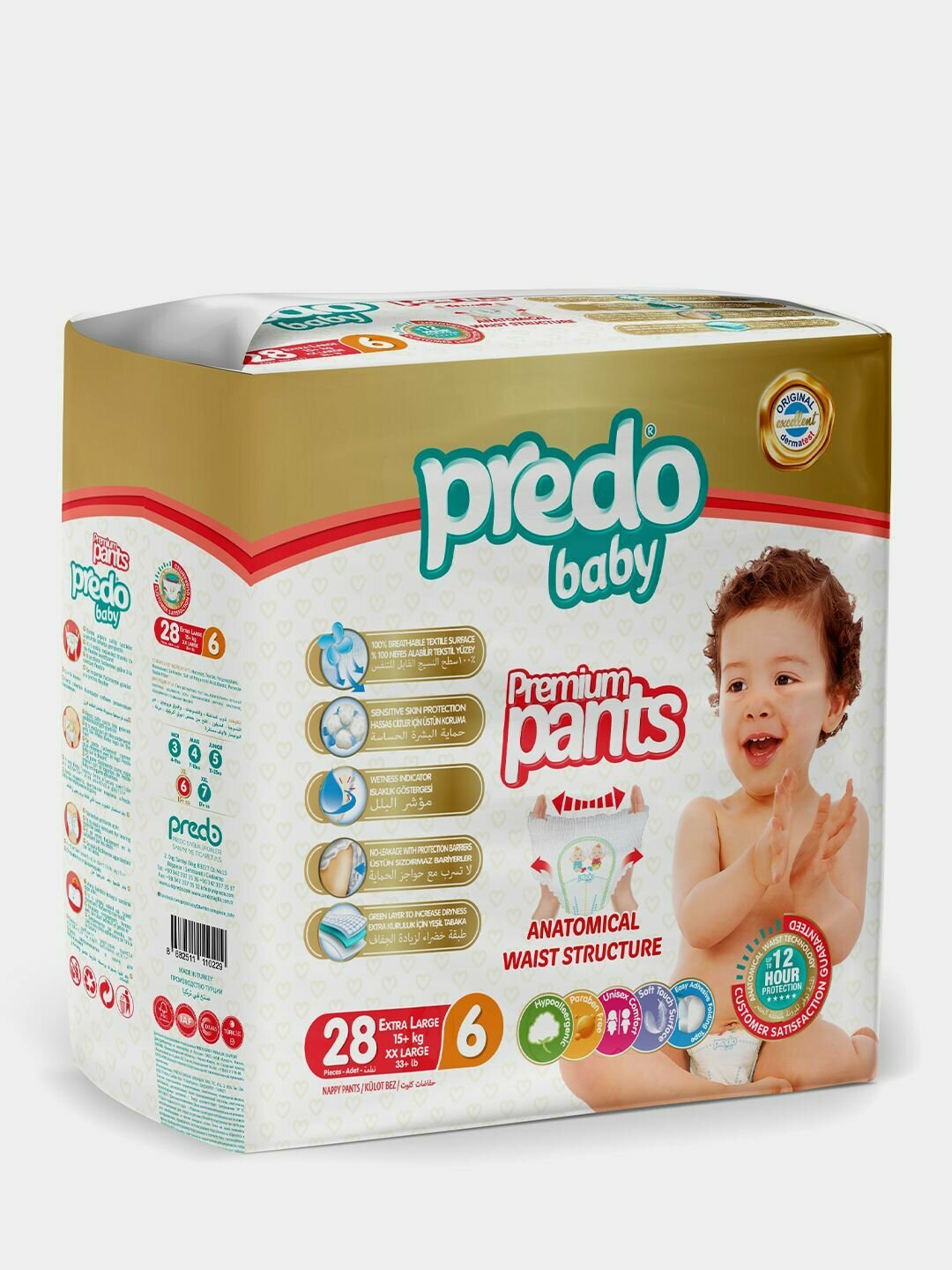 Подгузники-трусики Predo Baby № 6 (15+ кг.) 28 шт