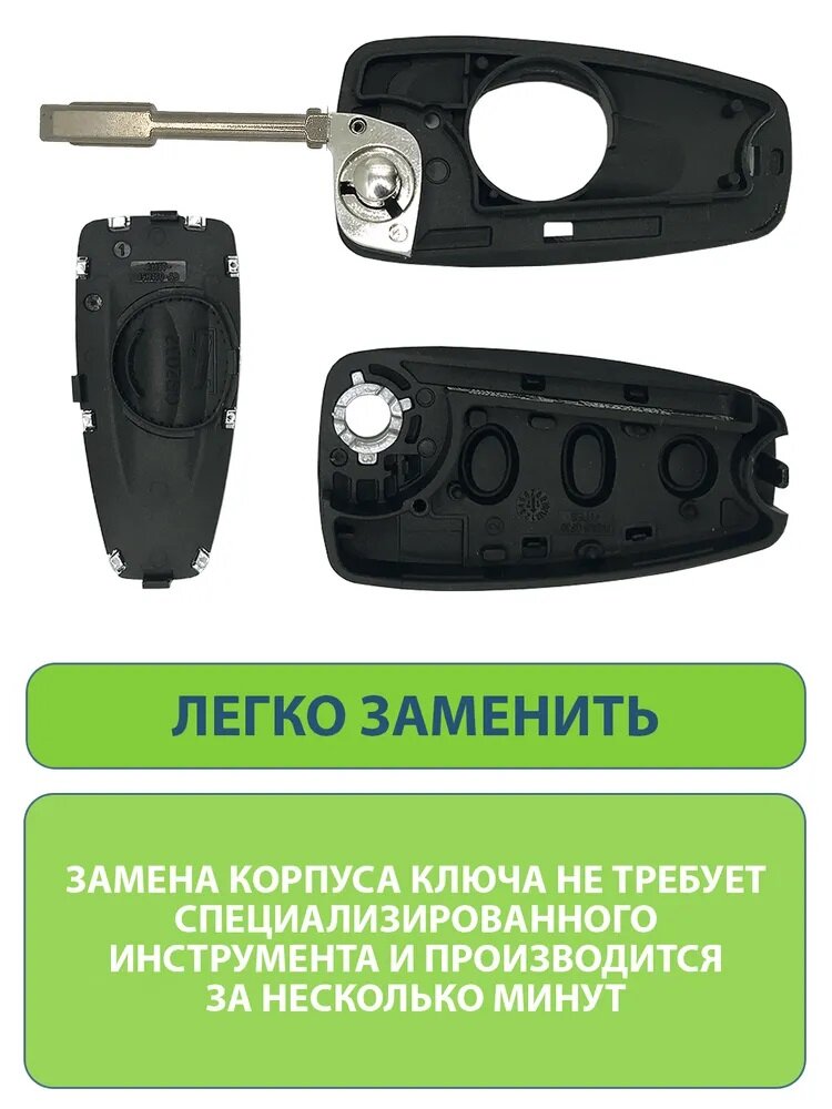 Ключ для Ford Focus 3 Форд Фокус, S-Max С-Макс, C-Max Ц-Макс, Mondeo 4 Мондео, Transit Транзит, Kuga Куга, 3 кнопки (корпус с лезвием FO21) — фото 5