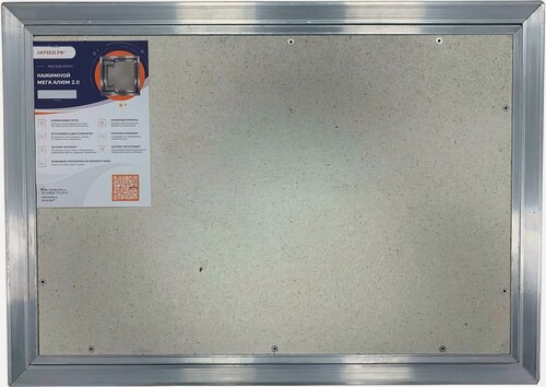 Изображение товара Люк под плитку Нажимной Мега Алюм 2.0, 1 створка 600*600 (60*60 см)