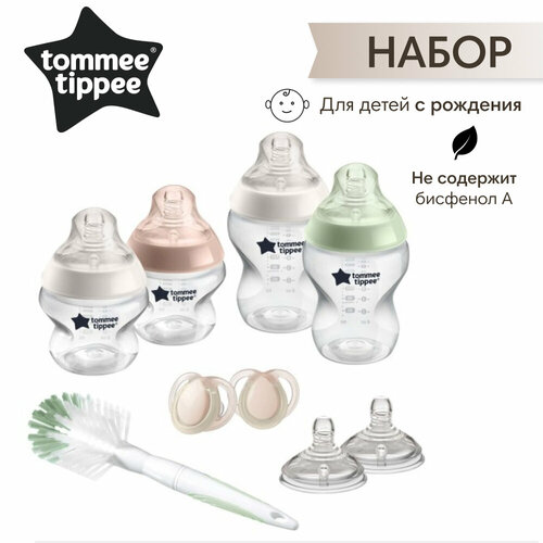 Набор для новорожденных Tommee Tippee, Closer to nature tommee tippee feeding bottle kit closer to nature starter set girl