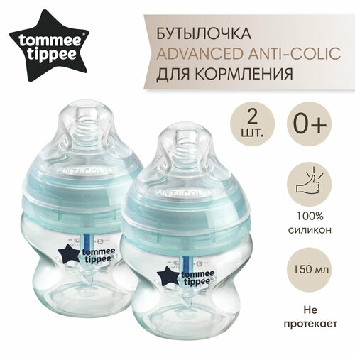 Бутылочка для кормления Tommee Tippee, Advanced Anti-Colic 150 мл, 2 шт 0+ tommee tippee advanced anti colic starter bottle kit boy 9 pcs