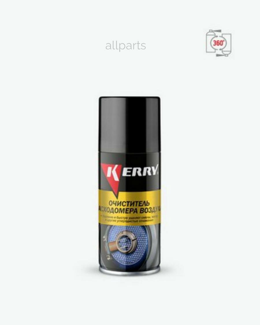 KERRY KR9091 очиститель расходомера воздуха! аэрозоль 210 мл\