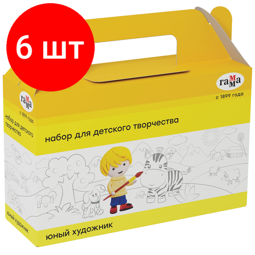 Комплект 6 шт, Набор для детского творчества Гамма Юный художник, 7 предметов, в подарочной коробке