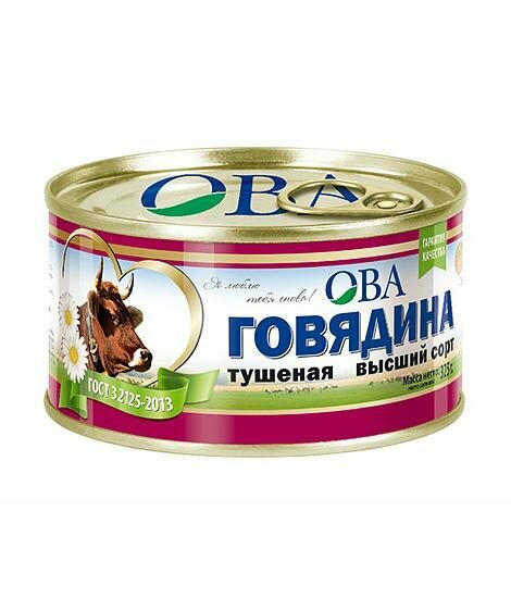 Говядина тушеная высший сорт "ОВА" (ГОСТ, эт. ключ) 325г Дейма кмпз