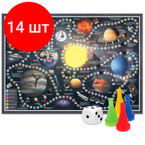 Комплект 14 шт, Игра-ходилка настольная геодом Солнечная система, с фишками комплект 14 шт игра ходилка настольная геодом чудеса света с фишками