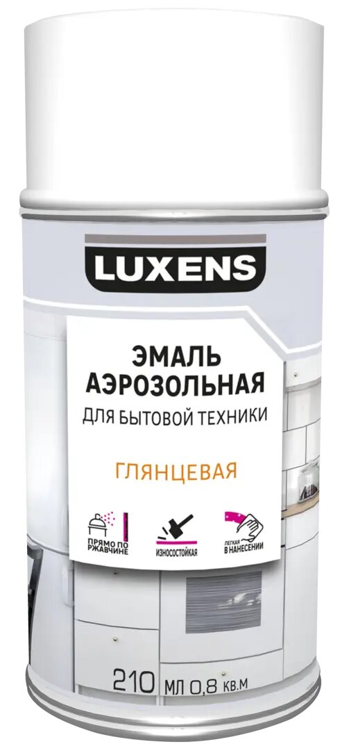 Эмаль аэрозольная для бытовой техники Luxens глянцевая цвет белый 210 мл