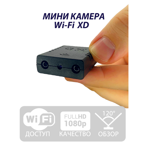 Мини камера wifi XD 367400₽
