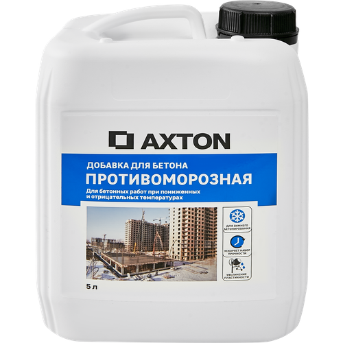 Добавка противоморозная Axton 5 л добавка противоморозная противомороз 5 л