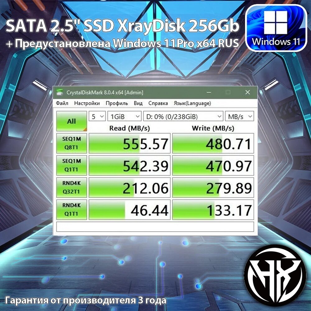 SSD диск XrayDisk 256Gb 25" SATA3 60 Гбит/с с предустановленной ОС Windows 11Pro x64