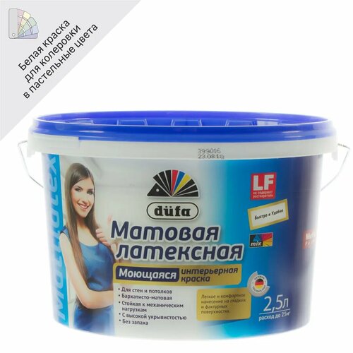 Краска водно-дисперсионная Mattlatex Mix 2.5 л база 1 краска водно дисперсионная superweiss mix 10 л база 1