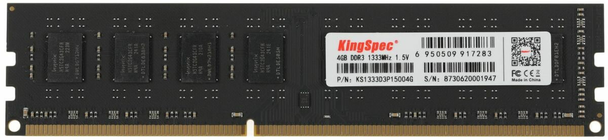 Оперативная память KINGSPEC KS1333D3P15004G DDR3 - 4ГБ 1600МГц, DIMM, Ret