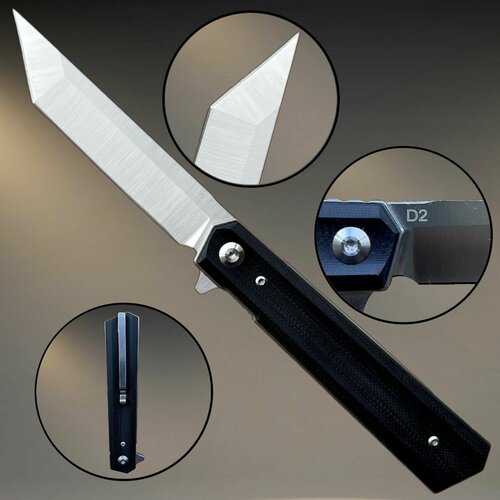 Складной нож Классика складной флиппер танто d2 черный