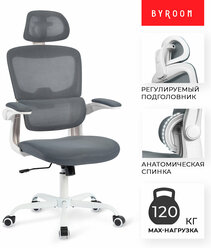 Компьютерное рабочее кресло на колесиках для школьника, руководителя BYROOM Office Сhallenge HS-6305W-2-DG темно-серый. Взрослый крутящийся офисный стул с ортопедической спинкой для работы за компьютером ПК в офисе