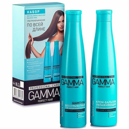 Подарочный набор GAMMA Perfect Hair для ухода за волосами 1591529 professional набор увлажняющий авокадо олива шампунь 350 мл бальзам 350 сыворотка для волос 200 мл па