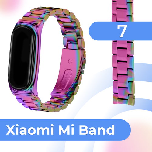 Металлический блочный ремешок на фитнес трекер Xiaomi Mi Band 7 / Стальной браслет для смарт часов Сяоми Ми Бэнд 7 / Перламутр