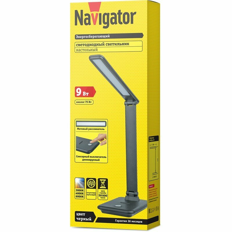 Настольная лампа Navigator 82 741 NDF-D029-9W-MK-BL-LED на основании, диммер, черный, цена за 1 шт.