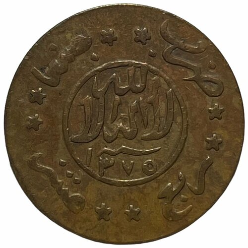 Йемен 1 букша (1/40 риала) 1956 г. (AH 1375)