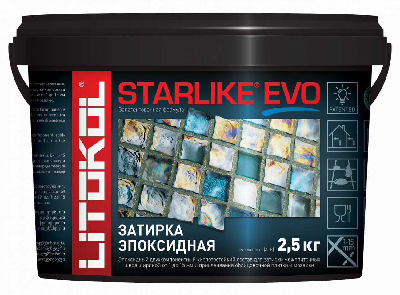 Затирка эпоксидная Litokol STARLIKE EVO S.130 GRIGIO ARDESIA (25 кг)