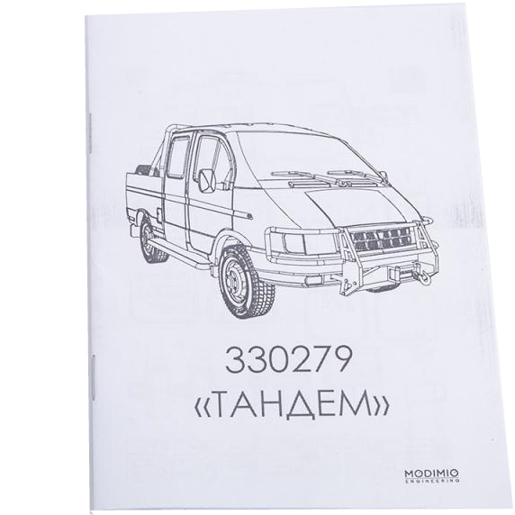 Сборная модель автомобиля 330279 Тандем 1621AVD — фото 1