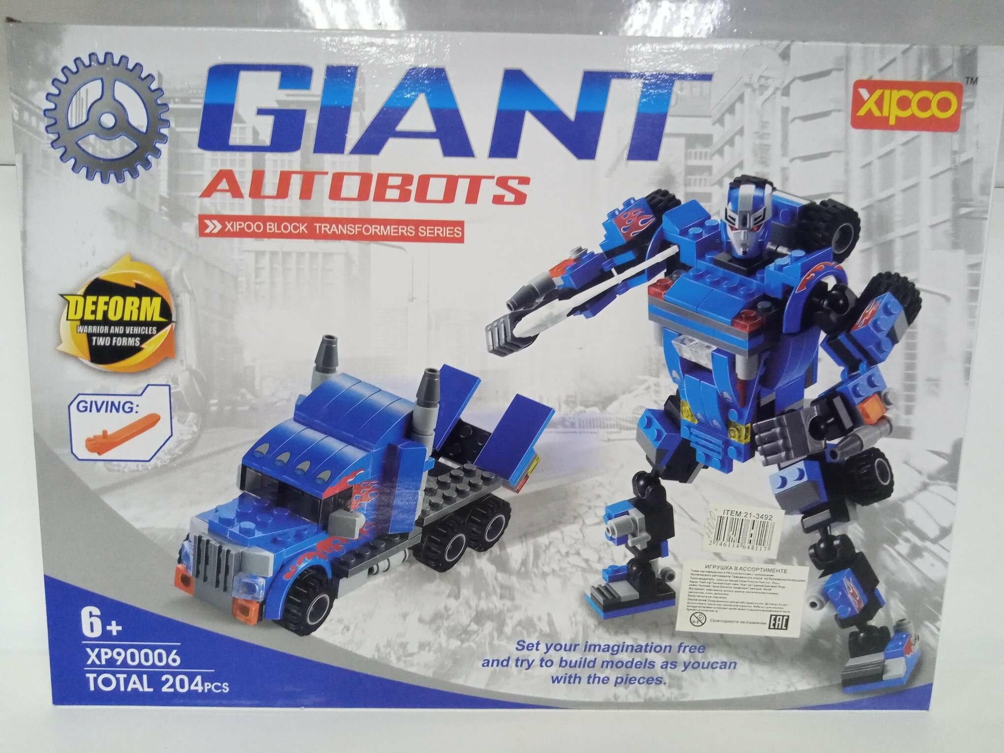 Конструктор