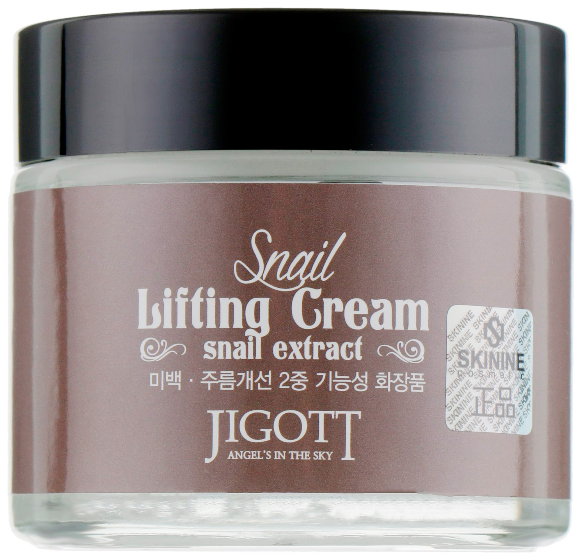Крем-лифтинг для лица с муцином улитки Jigott Snail Lifting Cream, 70 мл