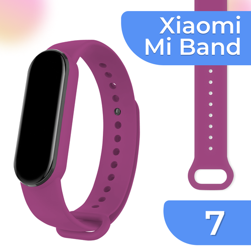 Силиконовый ремешок для фитнес трекера Xiaomi Mi Band 7 / Сменный спортивный браслет для смарт часов Сяоми Ми Бэнд 7 / Сиреневый