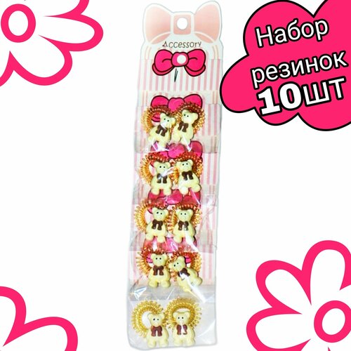 Комплект резинок для волос 5 пар