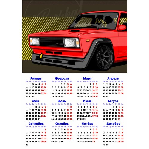 Календарь а4 2024 автомобиль Ваз семерка
