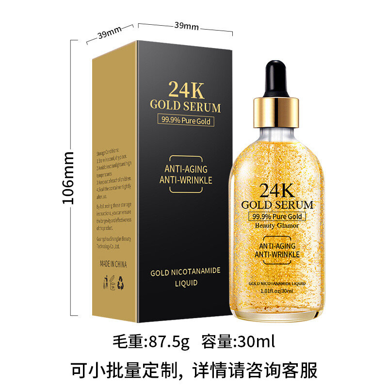 QIANZI 24K Gold Tense Moisture Essence Чистая гиалуроновая кислота Сыворотка против морщин Золотая никотинамидная жидкая эссенция для ухода за кожей